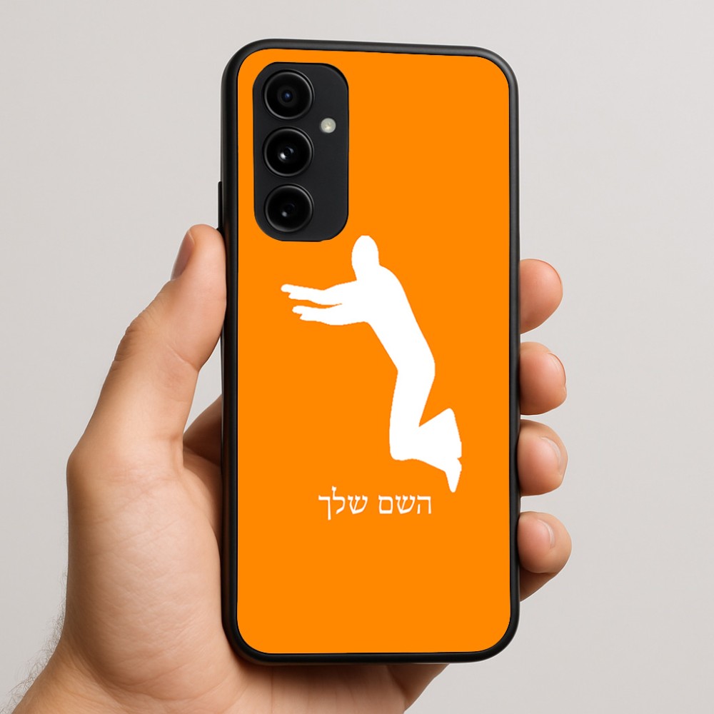 כיסוי בעיצוב אישי עם השם שלך לדגם - Nothing Phone (3a) Pro בעיצוב פארקורינג