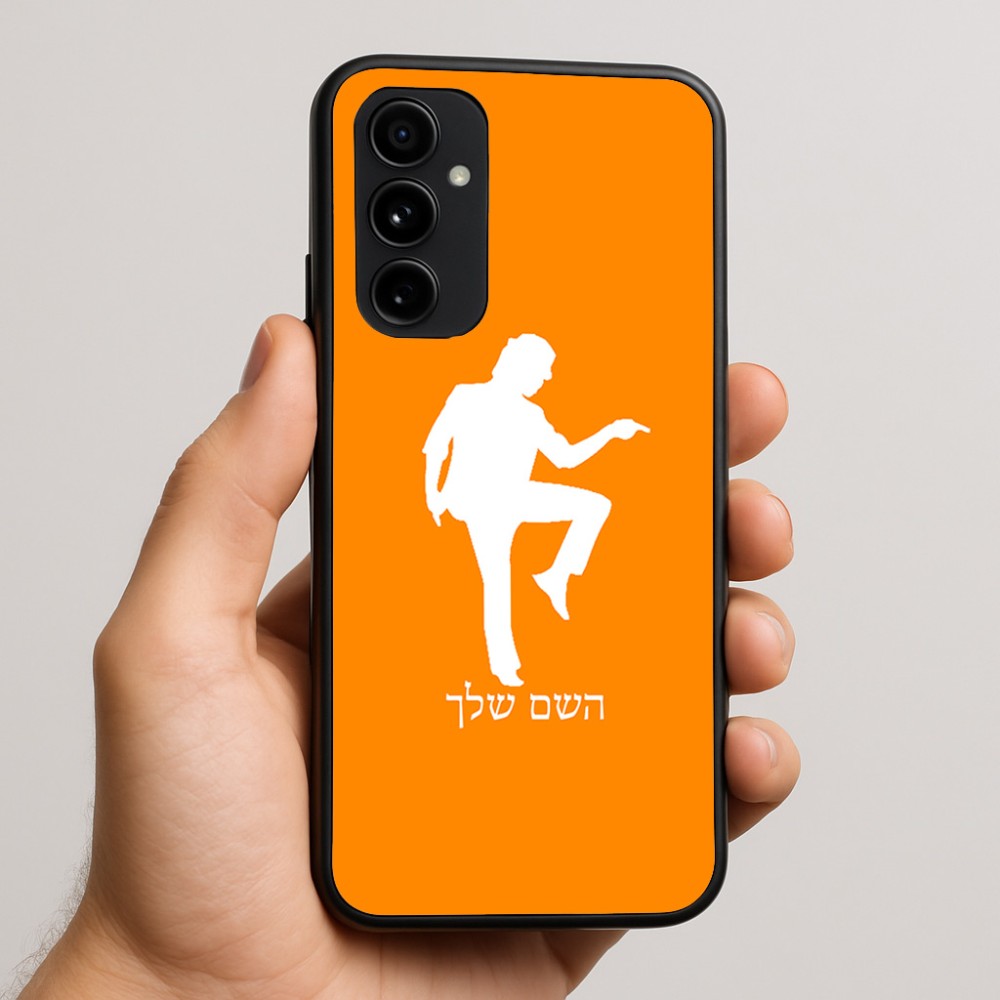 כיסוי בעיצוב אישי עם השם שלך לדגם - Nothing Phone (3a) Pro בעיצוב רקדן