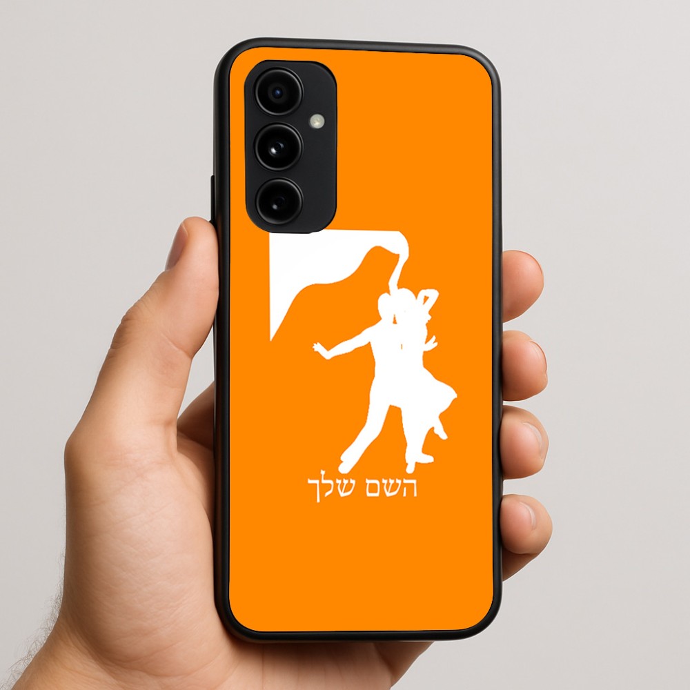 כיסוי בעיצוב אישי עם השם שלך לדגם - Nothing Phone (3a) Pro בעיצוב אישה רוקדת עם גבר