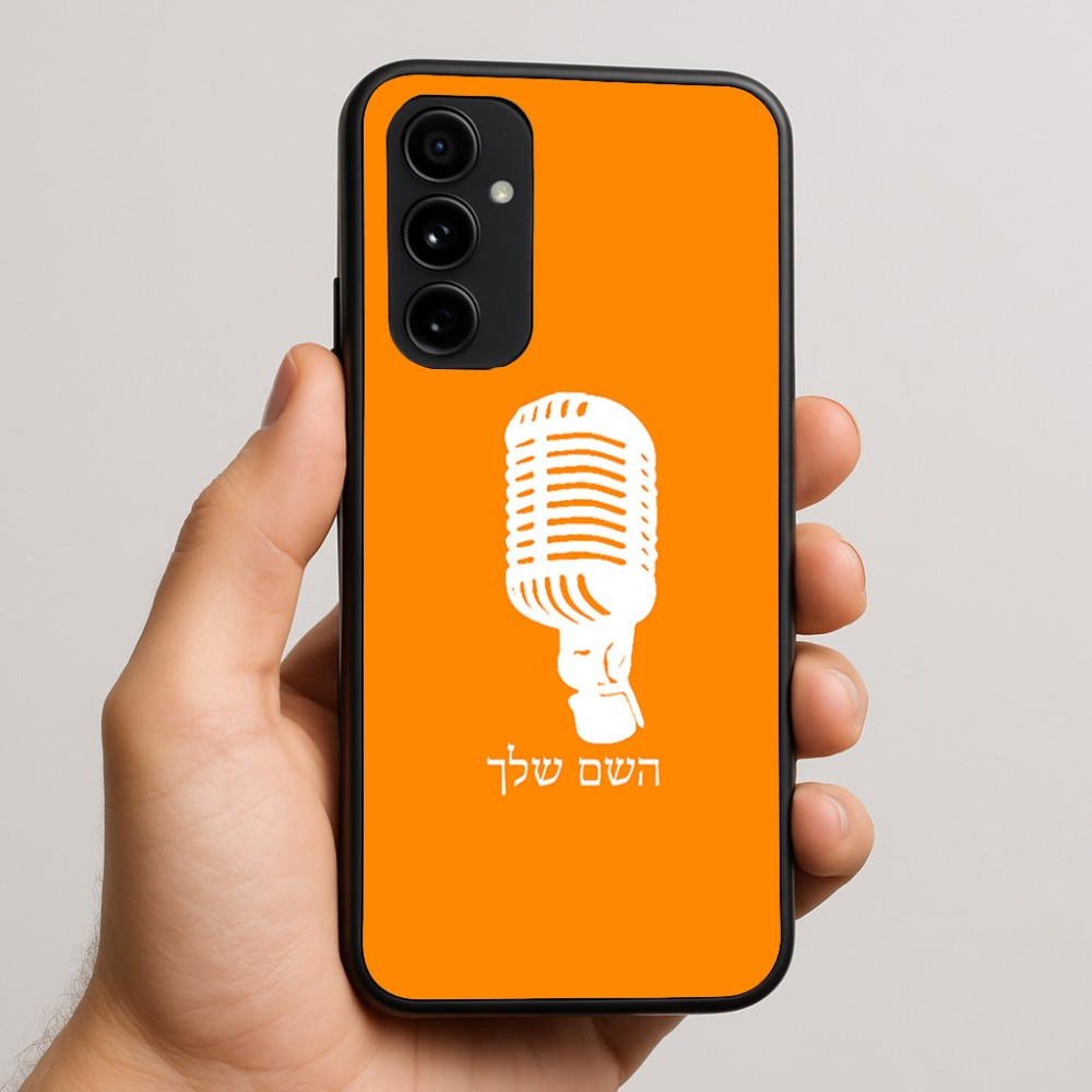 כיסוי בעיצוב אישי עם השם שלך לדגם - Nothing Phone (3a) Pro בעיצוב מיקרופון