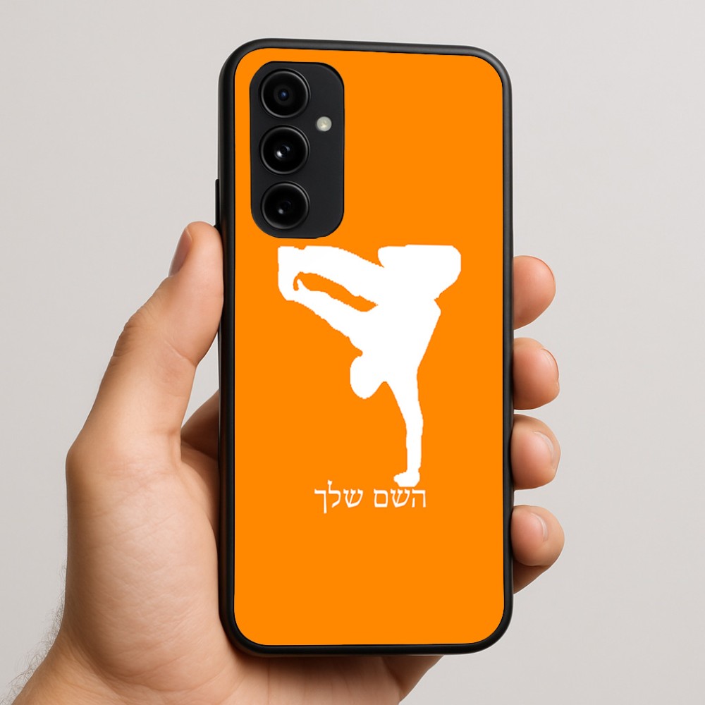 כיסוי בעיצוב אישי עם השם שלך לדגם - Nothing Phone (3a) Pro בעיצוב ברייקדאנס