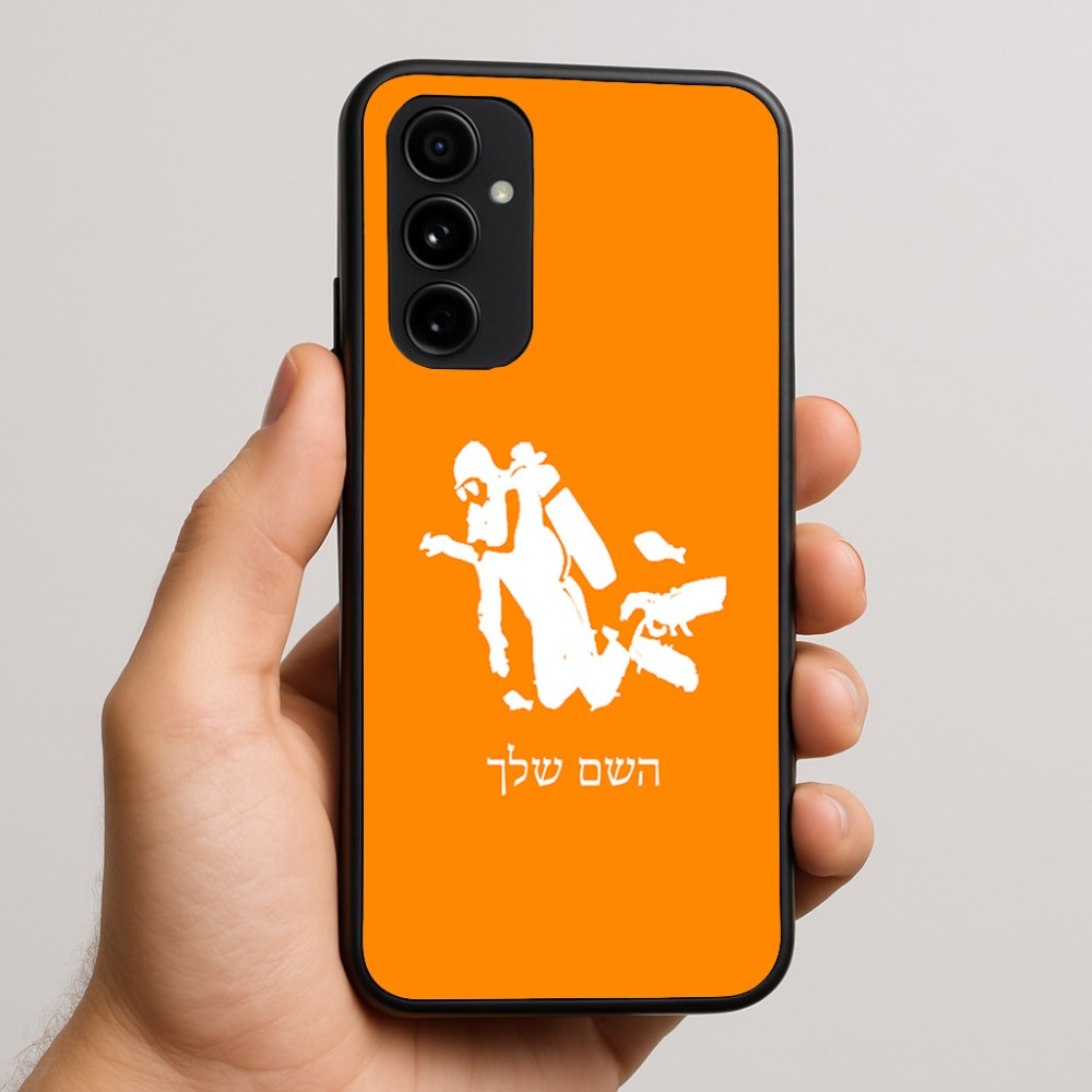 כיסוי בעיצוב אישי עם השם שלך לדגם - Nothing Phone (3a) Pro בעיצוב צוללן