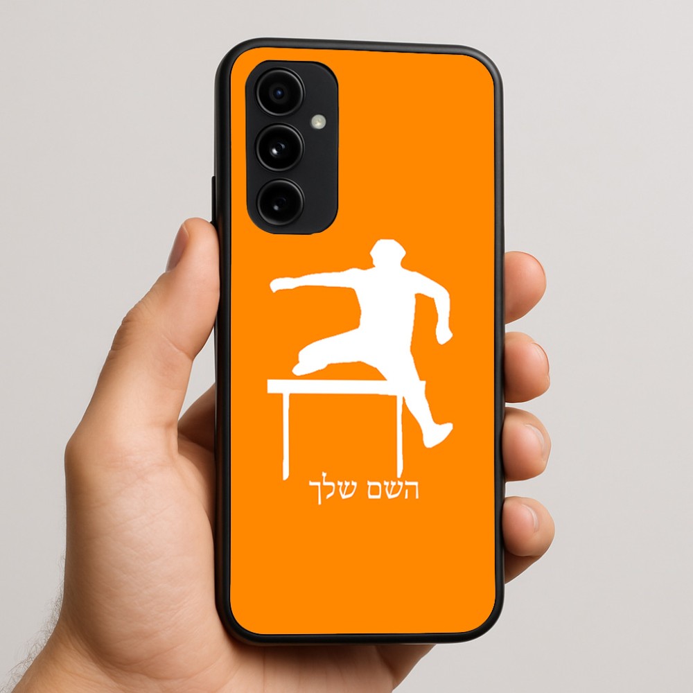 כיסוי בעיצוב אישי עם השם שלך לדגם - Nothing Phone (3a) Pro בעיצוב קפיצת משוכות