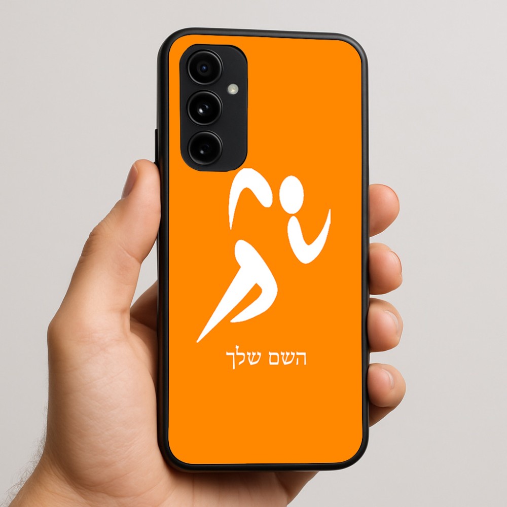 כיסוי בעיצוב אישי עם השם שלך לדגם - Nothing Phone (3a) Pro בעיצוב רצים אולימפיים