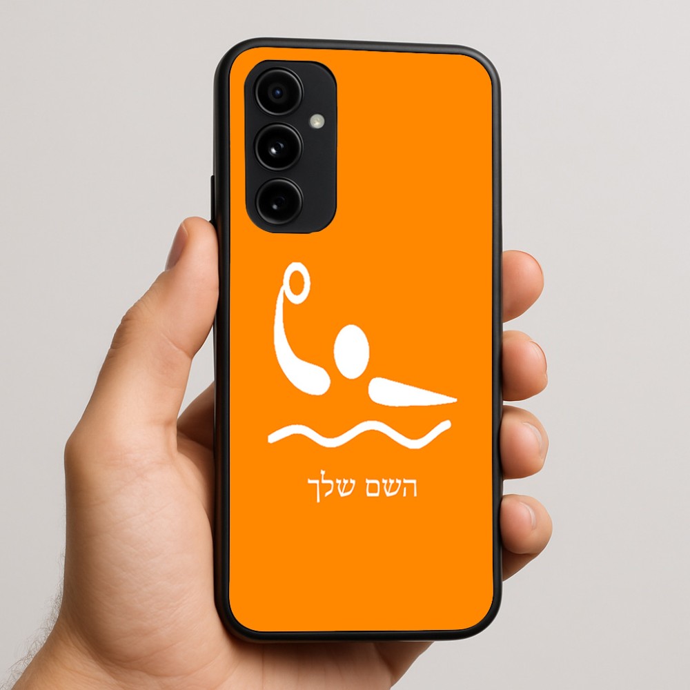 כיסוי בעיצוב אישי עם השם שלך לדגם - Nothing Phone (3a) Pro בעיצוב כדור מים אולימפי