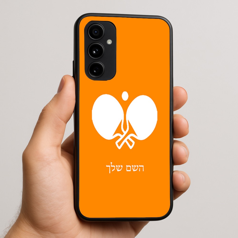כיסוי בעיצוב אישי עם השם שלך לדגם - Nothing Phone (3a) Pro בעיצוב פינג פונג