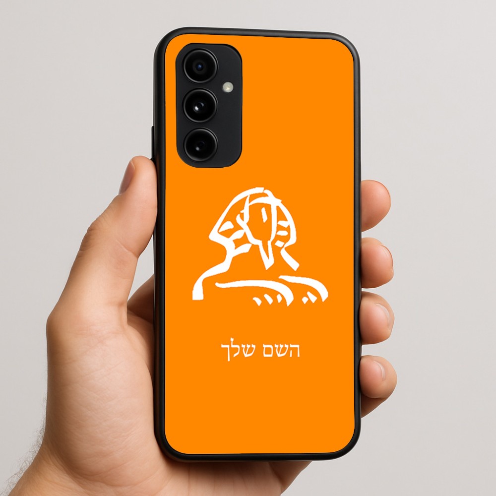 כיסוי בעיצוב אישי עם השם שלך לדגם - Nothing Phone (3a) Pro בעיצוב ספינקס מצרים
