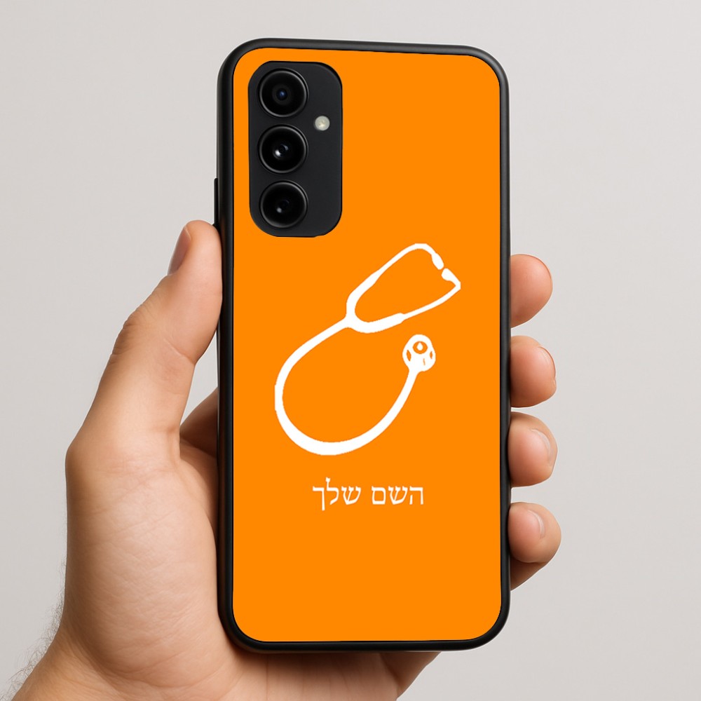כיסוי בעיצוב אישי עם השם שלך לדגם - Nothing Phone (3a) Pro בעיצוב סטטוסקופ רופא