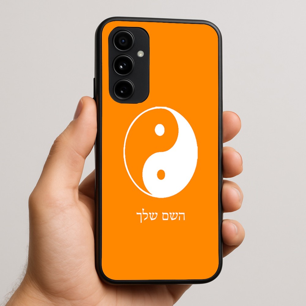 כיסוי בעיצוב אישי עם השם שלך לדגם - Nothing Phone (3a) Pro בעיצוב סמל יינג יאנג