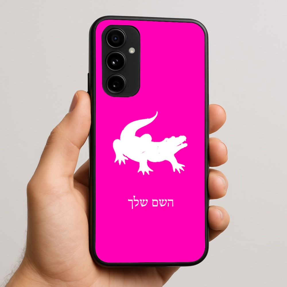 כיסוי בעיצוב אישי עם השם שלך לדגם - Nothing Phone (3a) Pro בעיצוב תנין