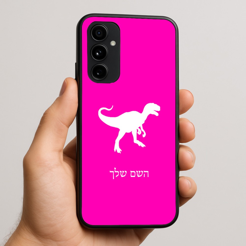 כיסוי בעיצוב אישי עם השם שלך לדגם - Nothing Phone (3a) Pro בעיצוב דינוזאור
