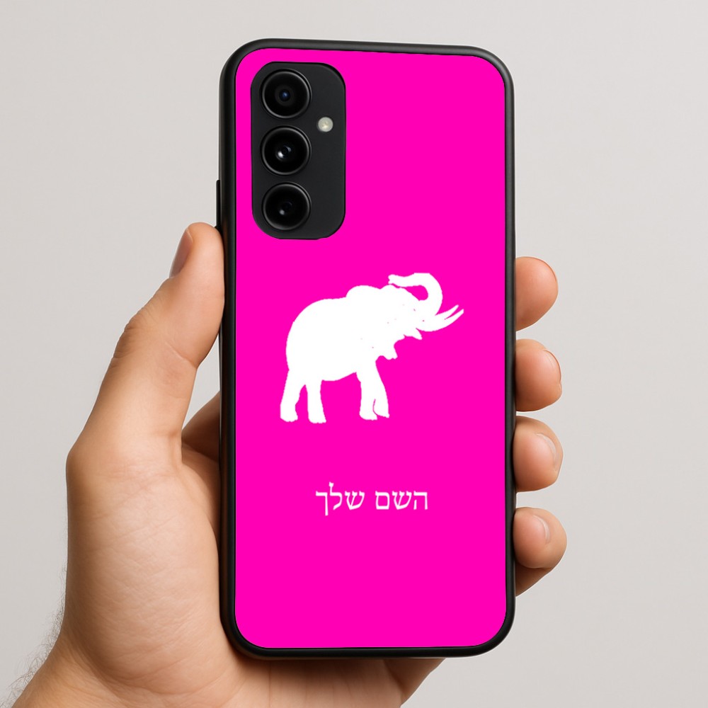 כיסוי בעיצוב אישי עם השם שלך לדגם - Nothing Phone (3a) Pro בעיצוב פיל