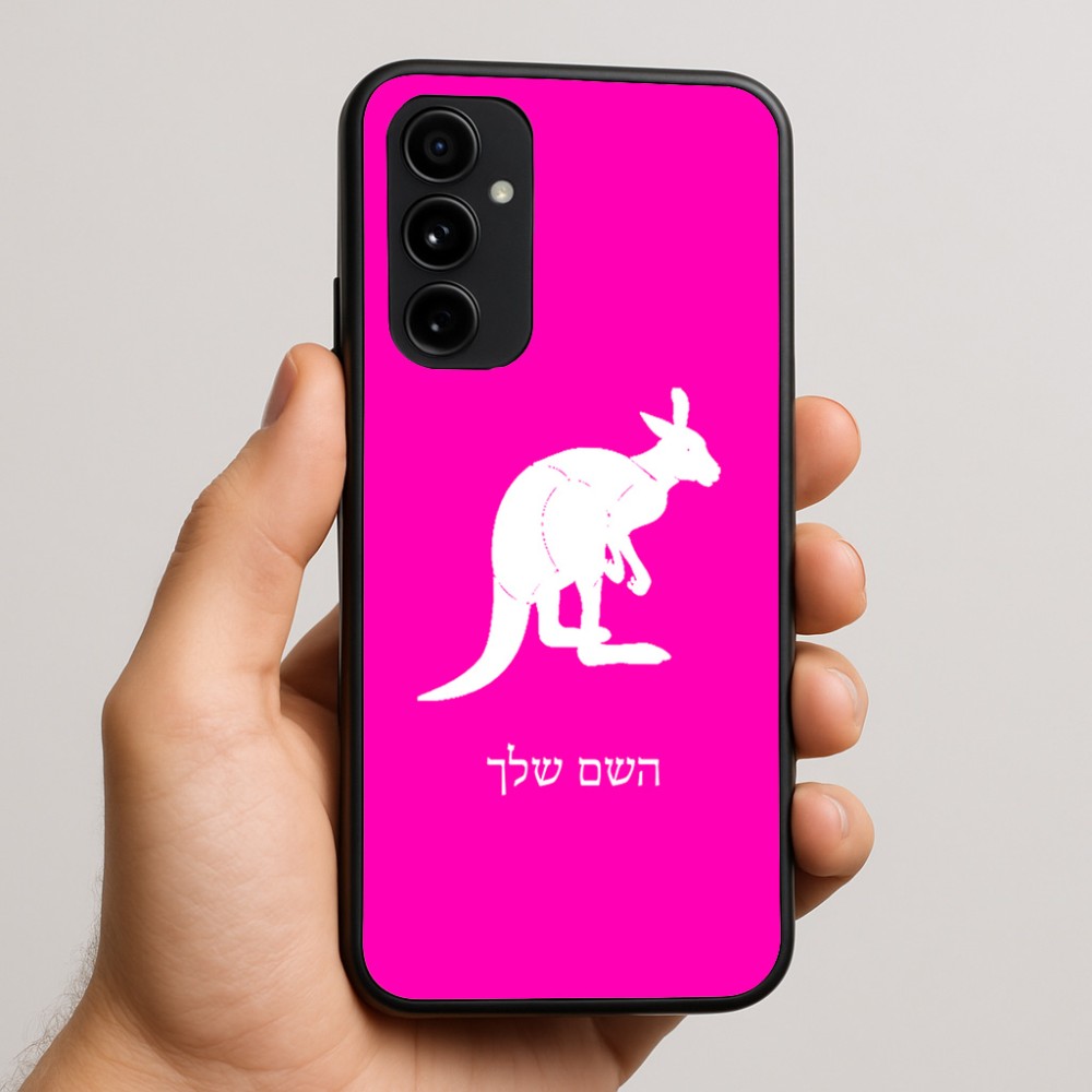 כיסוי בעיצוב אישי עם השם שלך לדגם - Nothing Phone (3a) Pro בעיצוב קנגורו