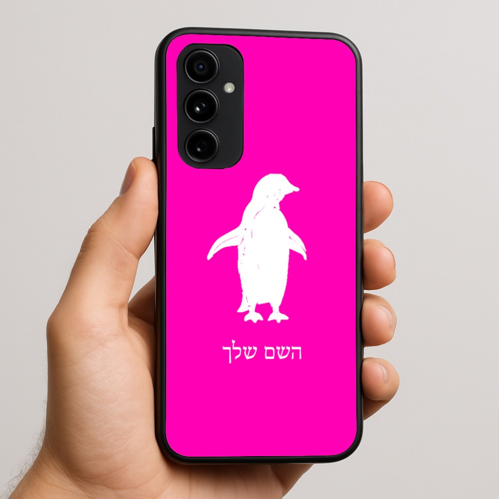 כיסוי בעיצוב אישי עם השם שלך לדגם - Nothing Phone (3a) Pro בעיצוב פינגווין