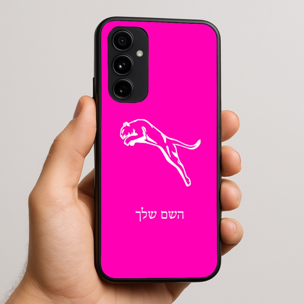 כיסוי בעיצוב אישי עם השם שלך לדגם - Nothing Phone (3a) Pro בעיצוב פומה