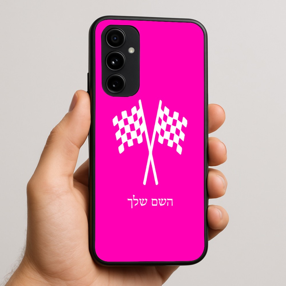 כיסוי בעיצוב אישי עם השם שלך לדגם - Nothing Phone (3a) Pro בעיצוב דגל המירוץ