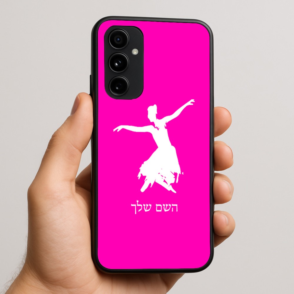 כיסוי בעיצוב אישי עם השם שלך לדגם - Nothing Phone (3a) Pro בעיצוב בלרינה
