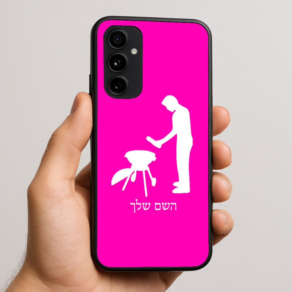 כיסוי בעיצוב אישי עם השם שלך לדגם - Nothing Phone (3a) Pro בעיצוב גריל ברביקיו