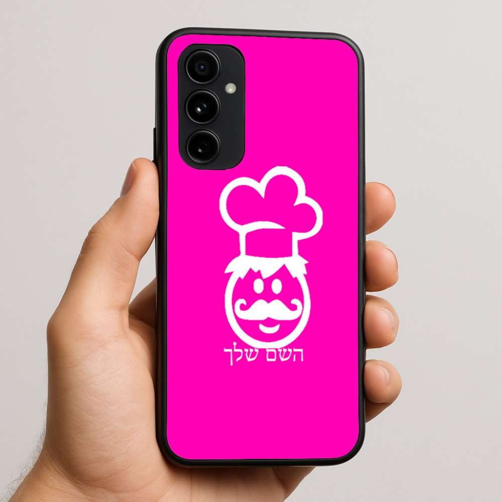 כיסוי בעיצוב אישי עם השם שלך לדגם - Nothing Phone (3a) Pro בעיצוב שף