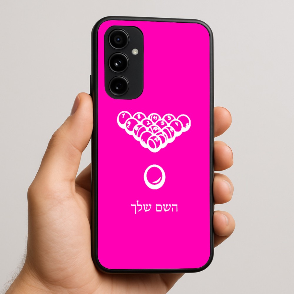 כיסוי בעיצוב אישי עם השם שלך לדגם - Nothing Phone (3a) Pro בעיצוב בריכה - ביליארד -
