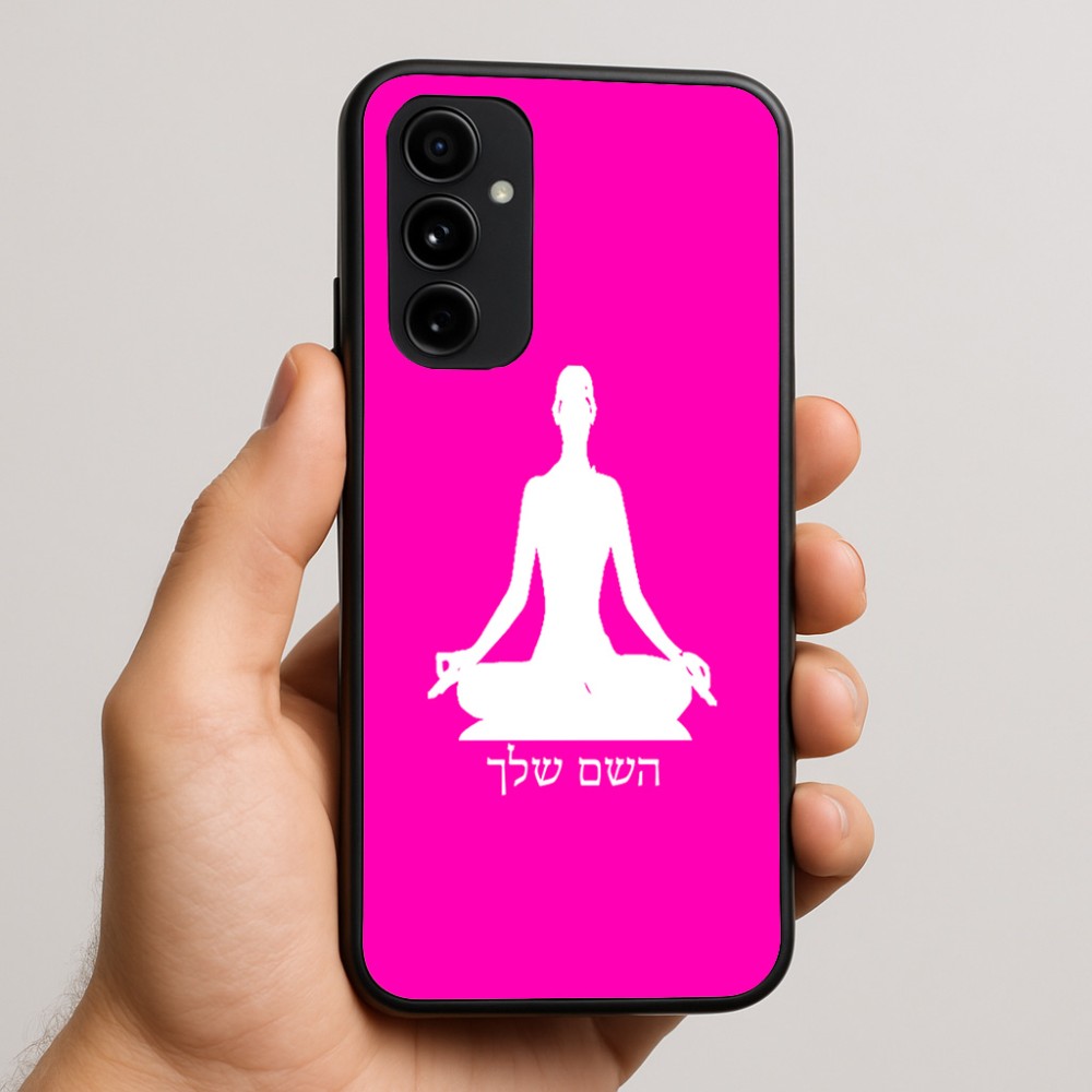 כיסוי בעיצוב אישי עם השם שלך לדגם - Nothing Phone (3a) Pro בעיצוב אימון יוגה