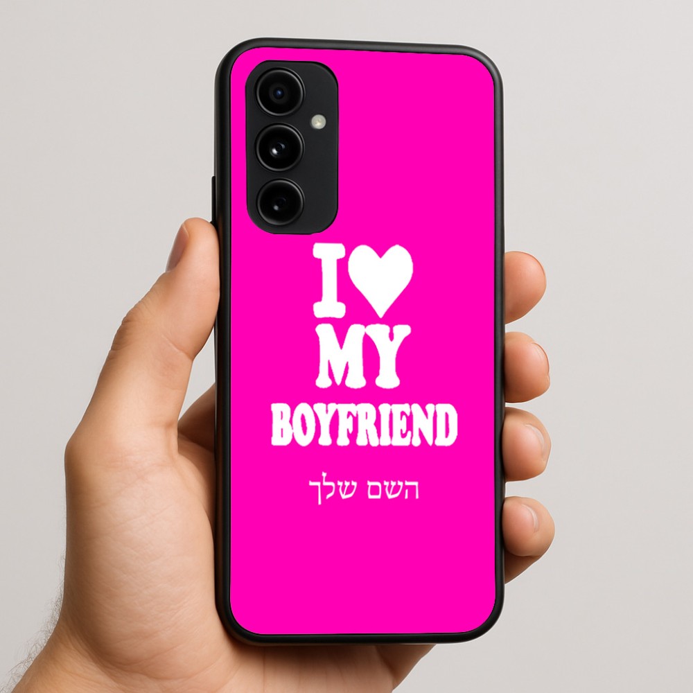כיסוי בעיצוב אישי עם השם שלך לדגם - Nothing Phone (3a) Pro בעיצוב אוהבת את החבר שלי