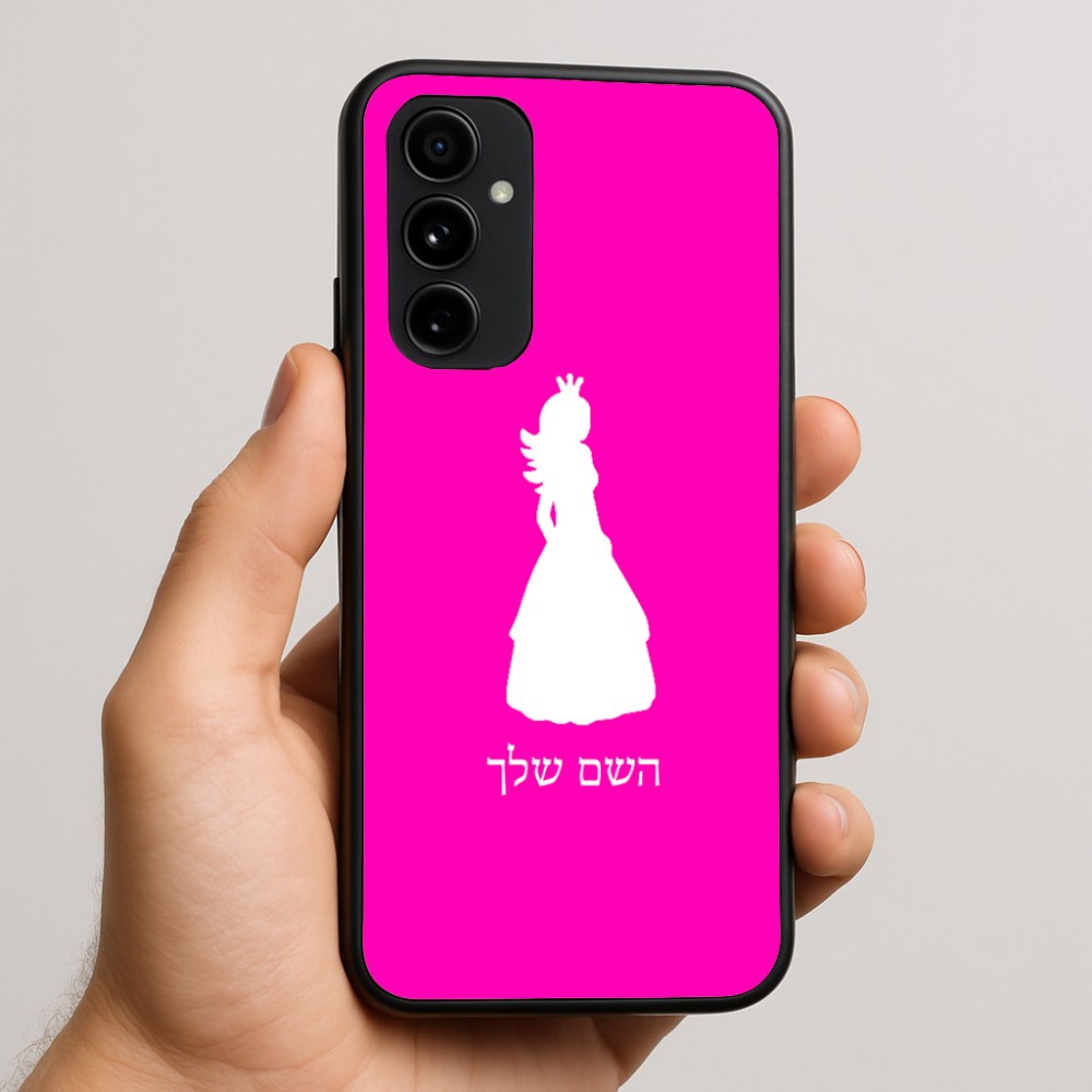 כיסוי בעיצוב אישי עם השם שלך לדגם - Nothing Phone (3a) Pro בעיצוב נסיכה