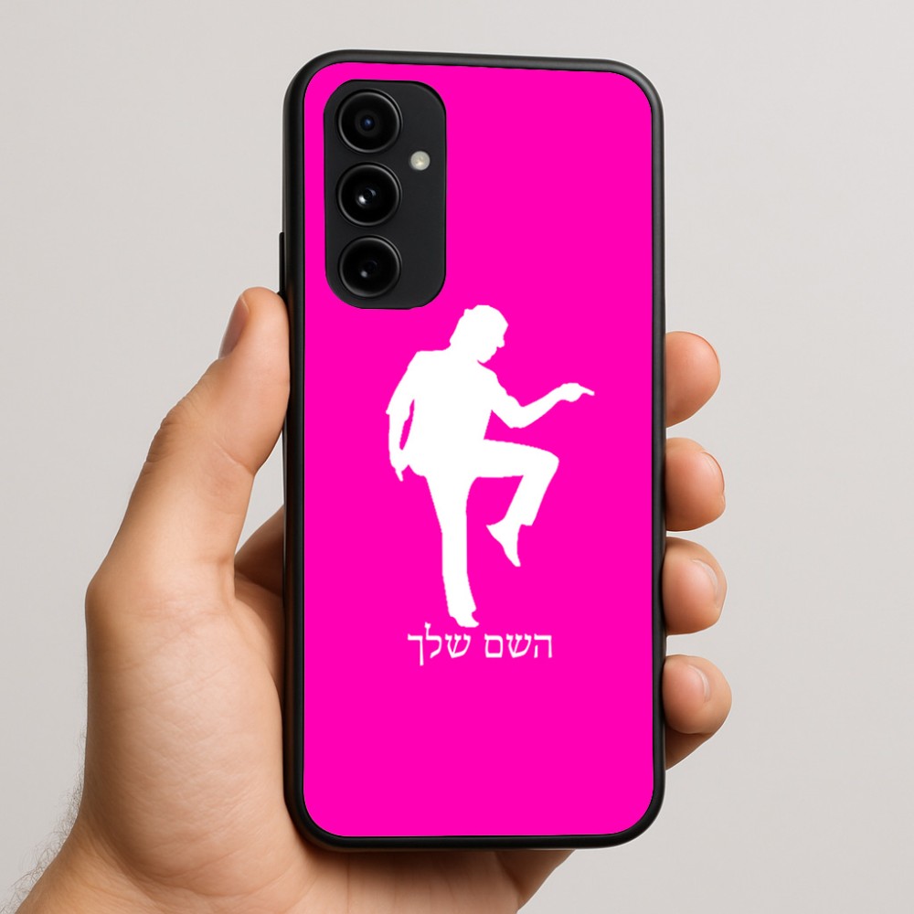כיסוי בעיצוב אישי עם השם שלך לדגם - Nothing Phone (3a) Pro בעיצוב רקדן