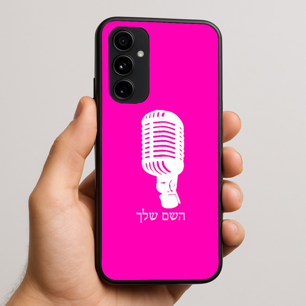 כיסוי בעיצוב אישי עם השם שלך לדגם - Nothing Phone (3a) Pro בעיצוב מיקרופון