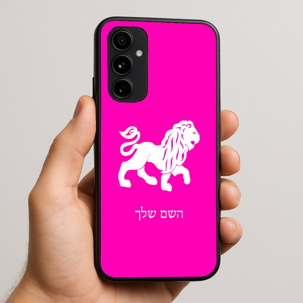 כיסוי בעיצוב אישי עם השם שלך לדגם - Nothing Phone (3a) Pro בעיצוב מזלות - אריה