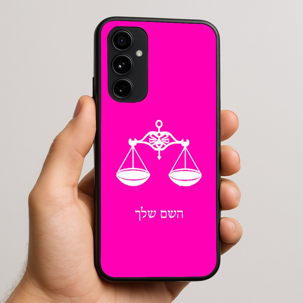 כיסוי בעיצוב אישי עם השם שלך לדגם - Nothing Phone (3a) Pro בעיצוב מזלות - מאזניים