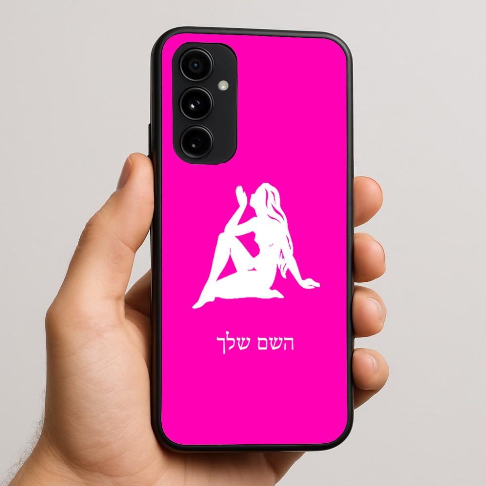 כיסוי בעיצוב אישי עם השם שלך לדגם - Nothing Phone (3a) Pro בעיצוב מזלות - בתולה