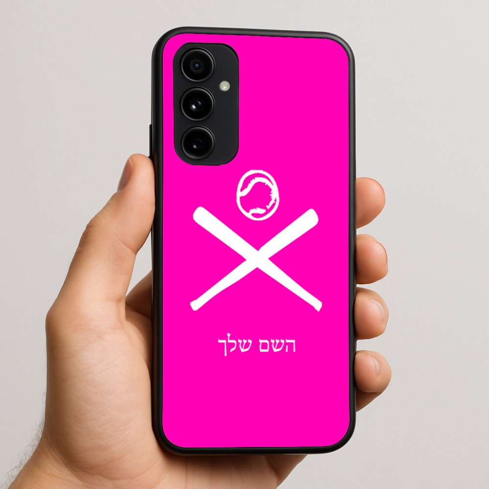 כיסוי בעיצוב אישי עם השם שלך לדגם - Nothing Phone (3a) Pro בעיצוב כדור בסיס