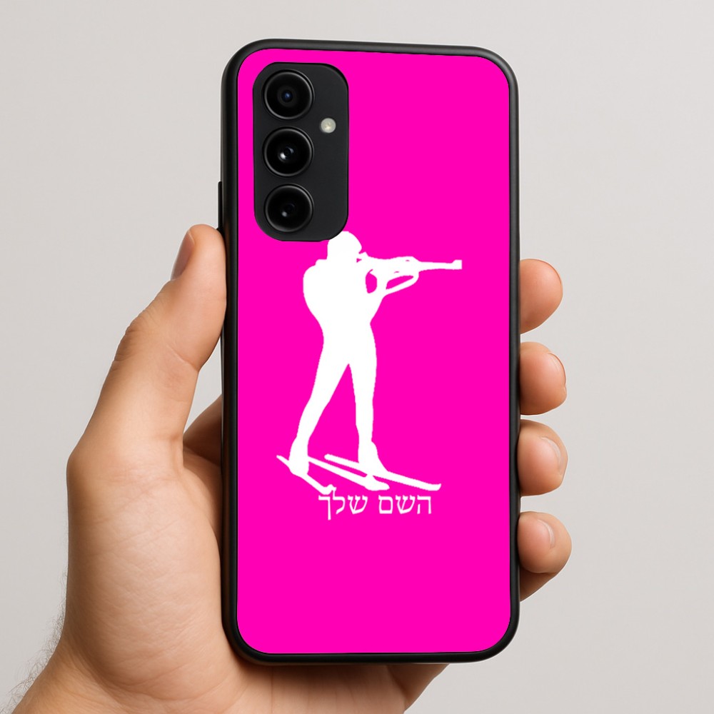 כיסוי בעיצוב אישי עם השם שלך לדגם - Nothing Phone (3a) Pro בעיצוב ביאתלון