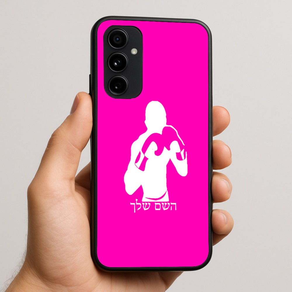כיסוי בעיצוב אישי עם השם שלך לדגם - Nothing Phone (3a) Pro בעיצוב אגרוף