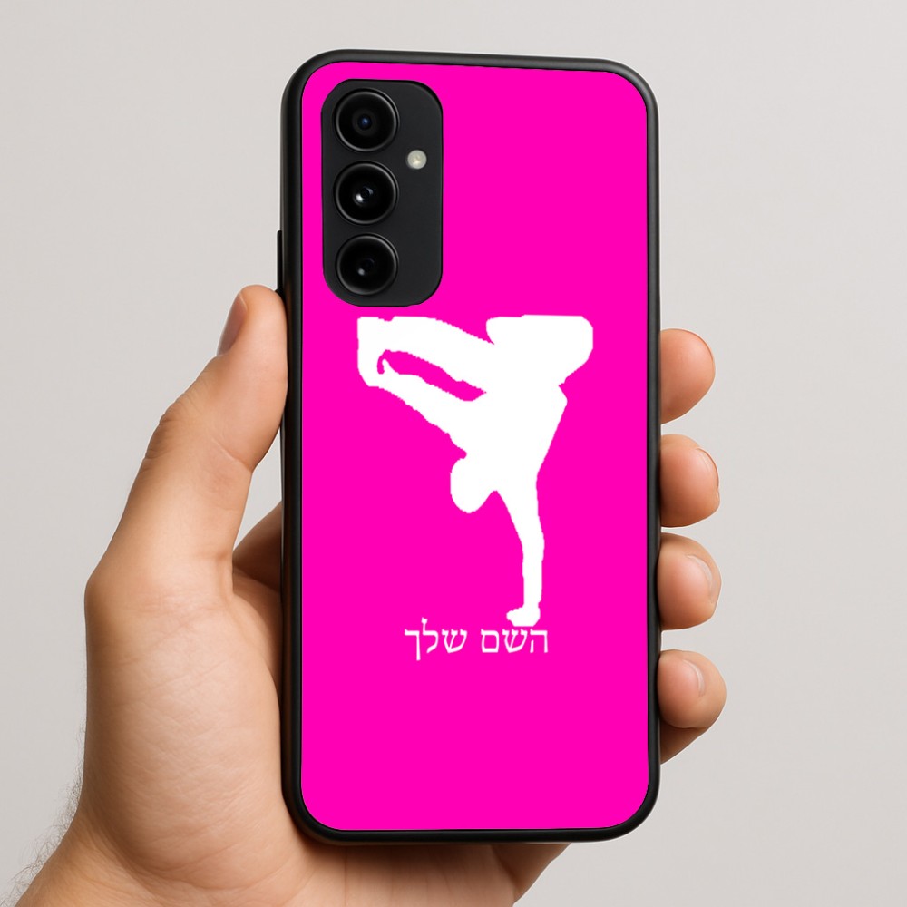 כיסוי בעיצוב אישי עם השם שלך לדגם - Nothing Phone (3a) Pro בעיצוב ברייקדאנס