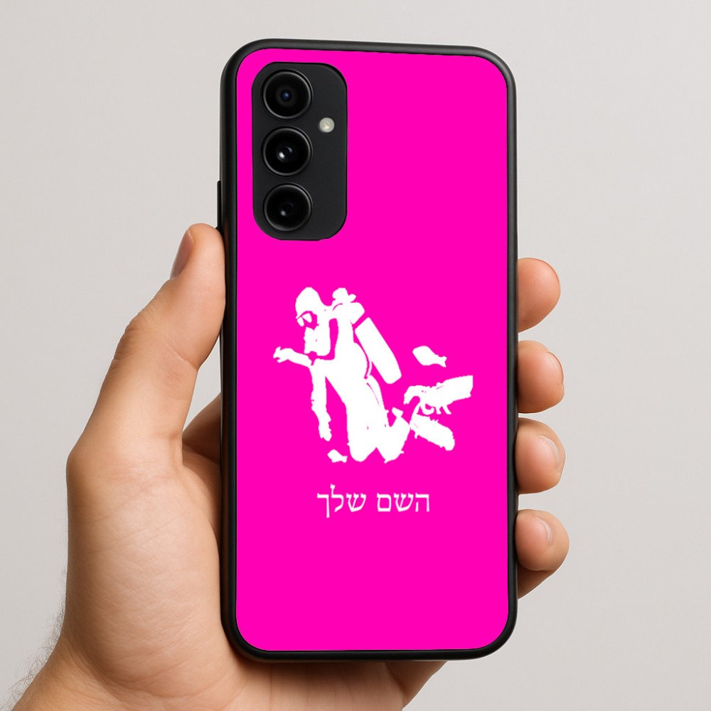 כיסוי בעיצוב אישי עם השם שלך לדגם - Nothing Phone (3a) Pro בעיצוב צוללן