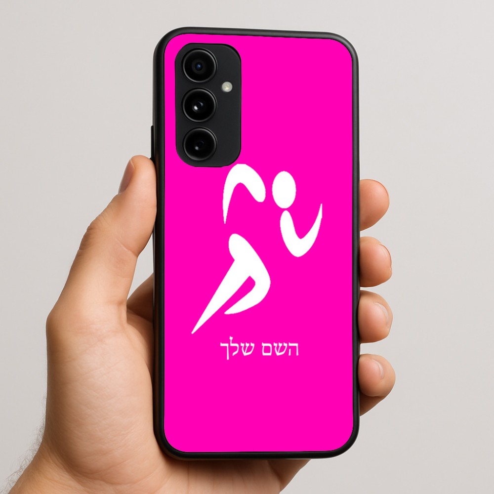 כיסוי בעיצוב אישי עם השם שלך לדגם - Nothing Phone (3a) Pro בעיצוב רצים אולימפיים