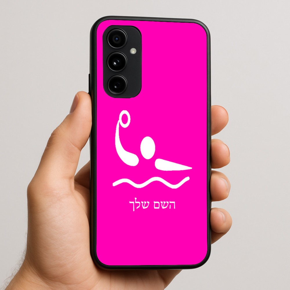 כיסוי בעיצוב אישי עם השם שלך לדגם - Nothing Phone (3a) Pro בעיצוב כדור מים אולימפי
