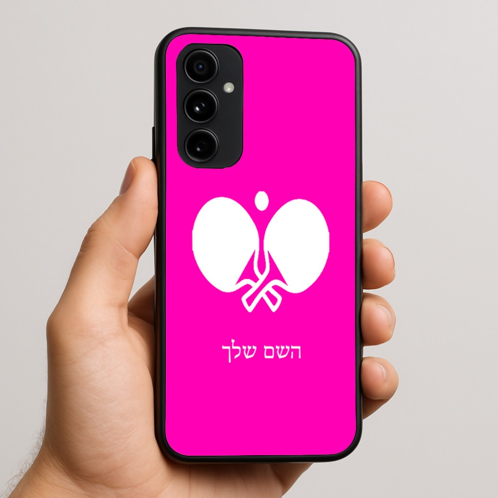 כיסוי בעיצוב אישי עם השם שלך לדגם - Nothing Phone (3a) Pro בעיצוב פינג פונג