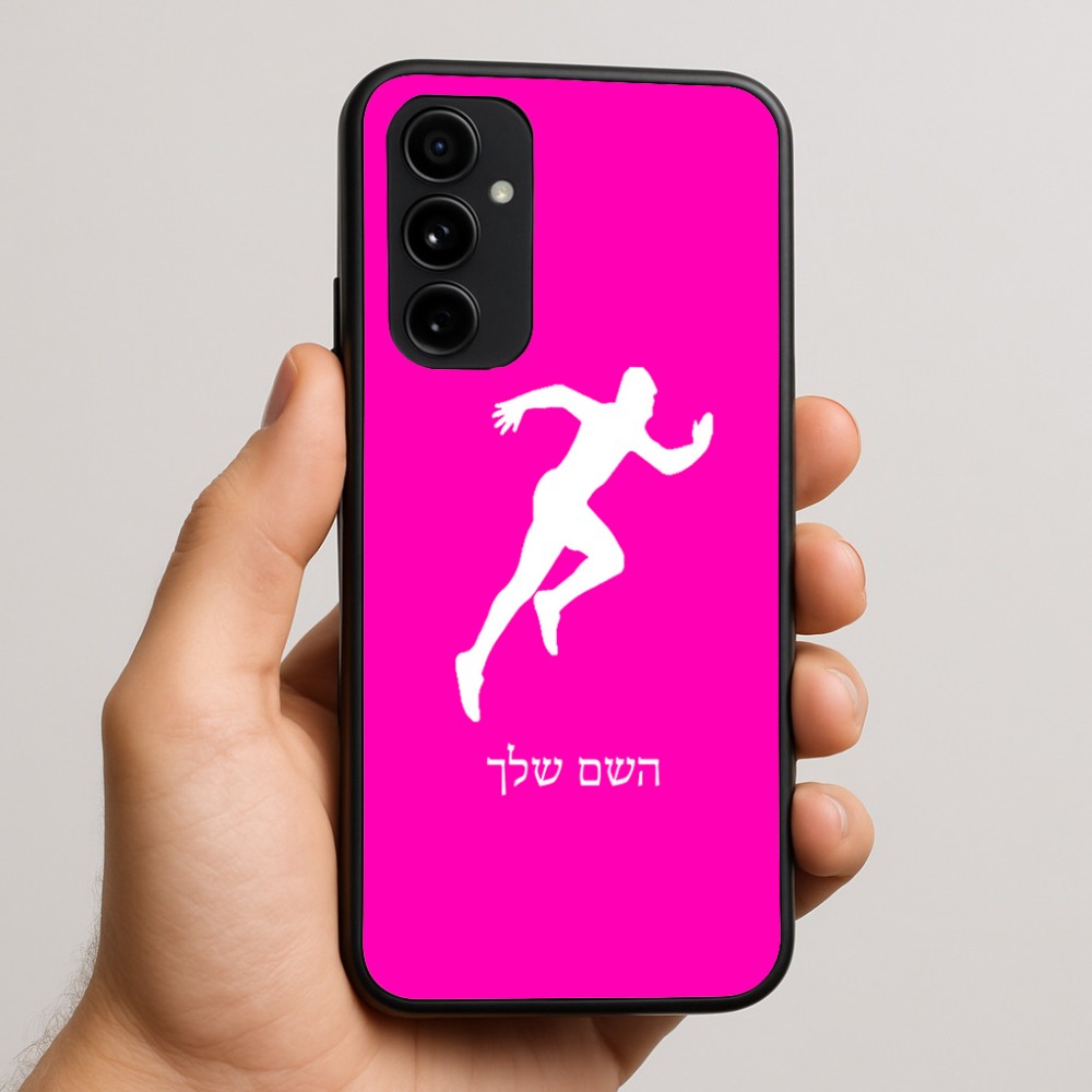 כיסוי בעיצוב אישי עם השם שלך לדגם - Nothing Phone (3a) Pro בעיצוב רץ