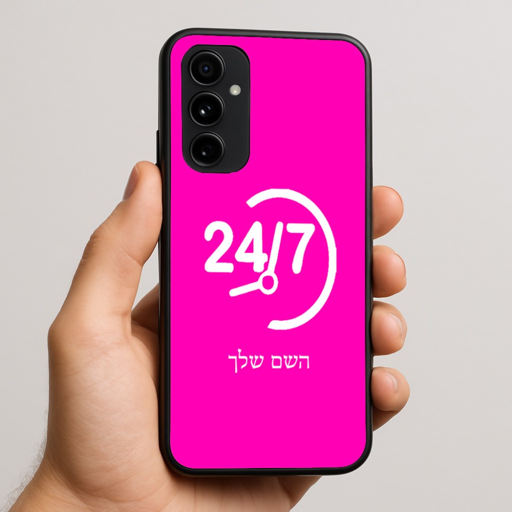 כיסוי בעיצוב אישי עם השם שלך לדגם - Nothing Phone (3a) Pro בעיצוב 24 ביולי