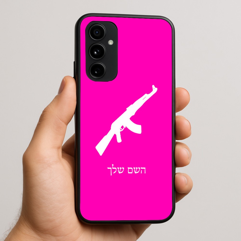 כיסוי בעיצוב אישי עם השם שלך לדגם - Nothing Phone (3a) Pro בעיצוב אק 47
