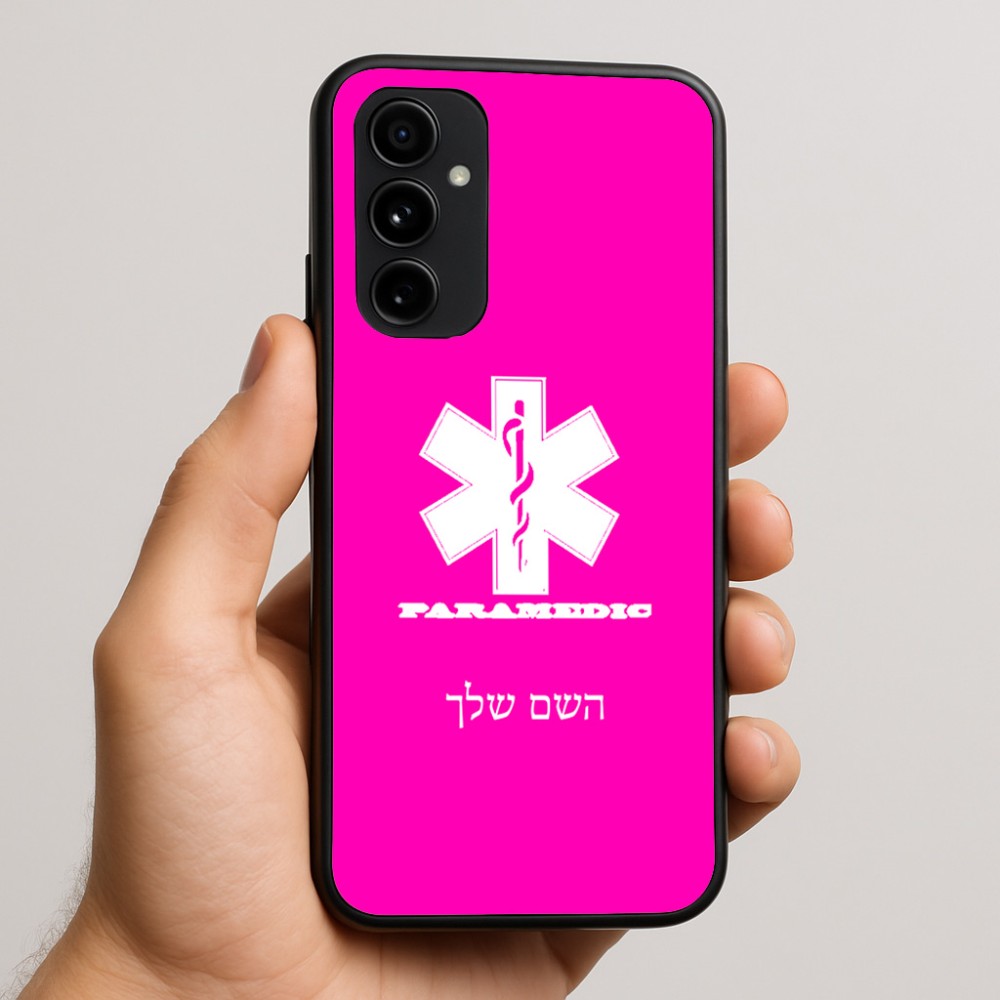 כיסוי בעיצוב אישי עם השם שלך לדגם - Nothing Phone (3a) Pro בעיצוב חובש
