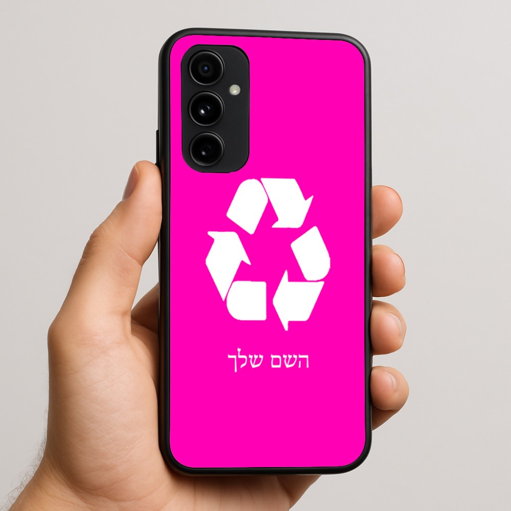 כיסוי בעיצוב אישי עם השם שלך לדגם - Nothing Phone (3a) Pro בעיצוב למחזר