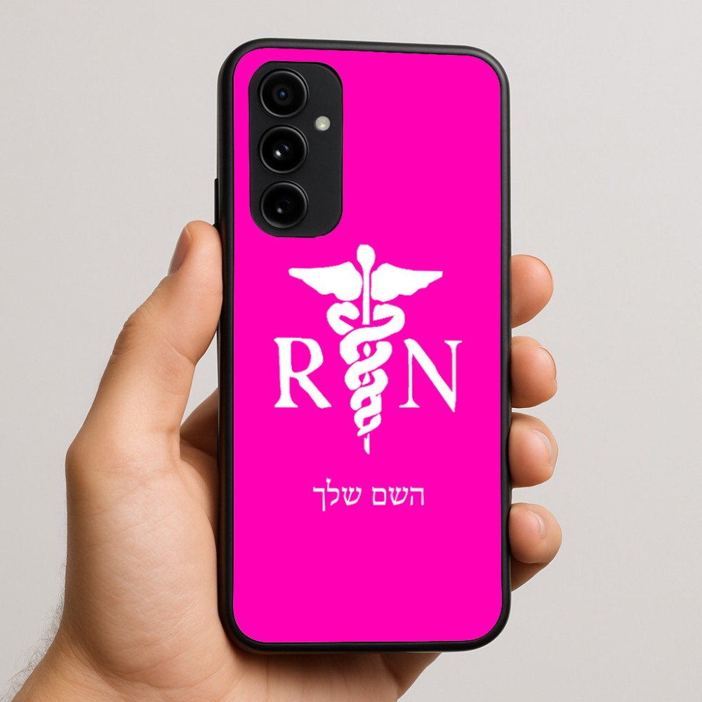 כיסוי בעיצוב אישי עם השם שלך לדגם - Nothing Phone (3a) Pro בעיצוב אחות מוסמכת
