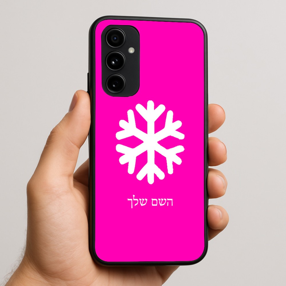 כיסוי בעיצוב אישי עם השם שלך לדגם - Nothing Phone (3a) Pro בעיצוב שלג