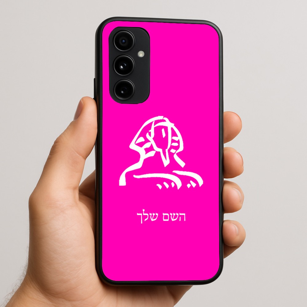 כיסוי בעיצוב אישי עם השם שלך לדגם - Nothing Phone (3a) Pro בעיצוב ספינקס מצרים