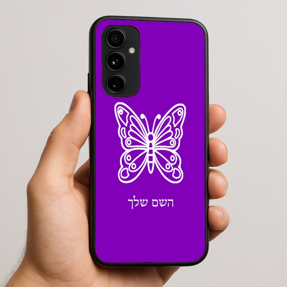 כיסוי בעיצוב אישי עם השם שלך לדגם - Nothing Phone (3a) Pro בעיצוב פרפר