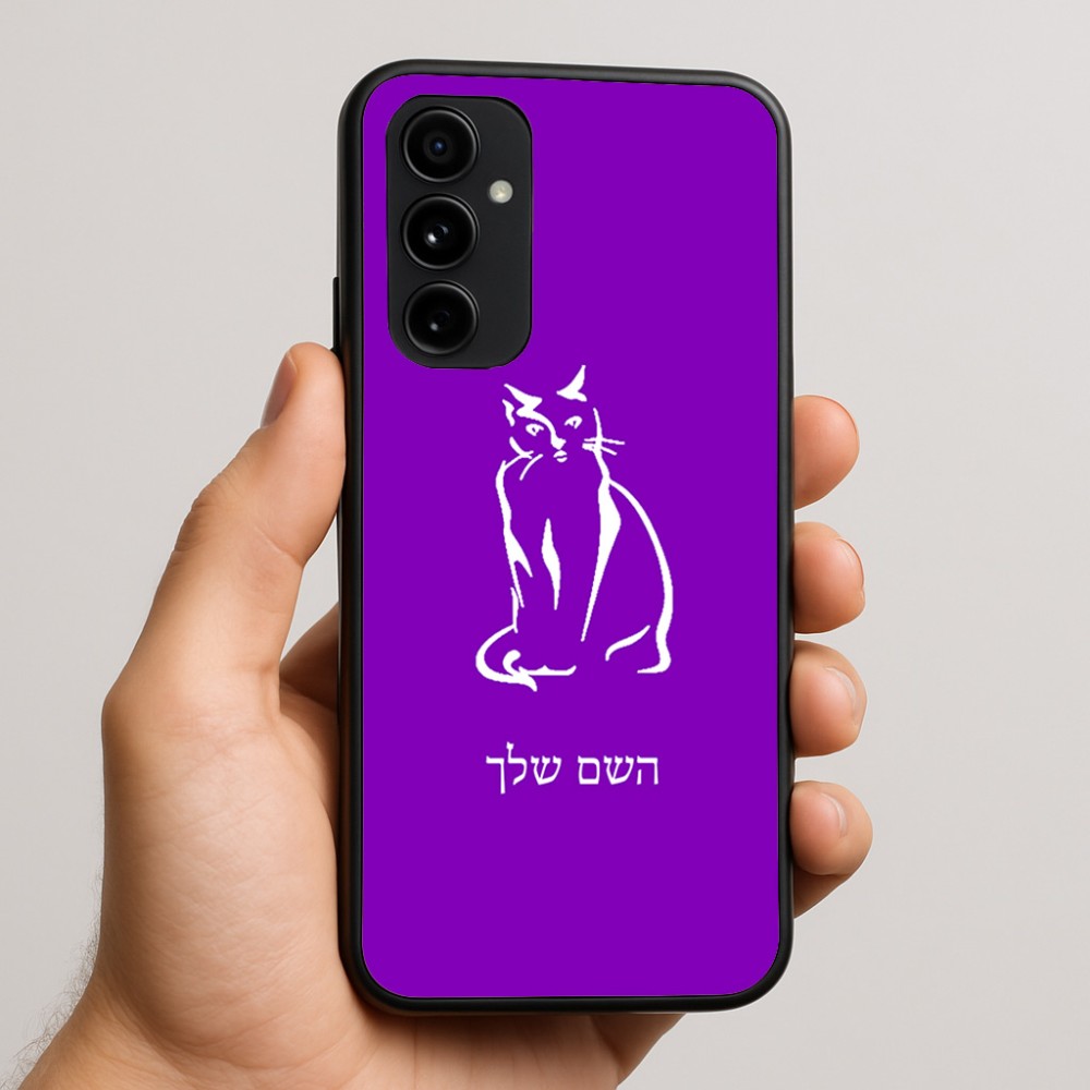 כיסוי בעיצוב אישי עם השם שלך לדגם - Nothing Phone (3a) Pro בעיצוב חתול